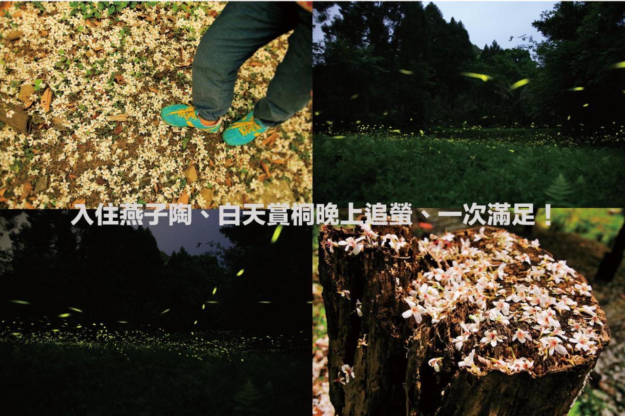 Yanzitao Pottery Coffee B&B Nanzhuang Exterior foto
