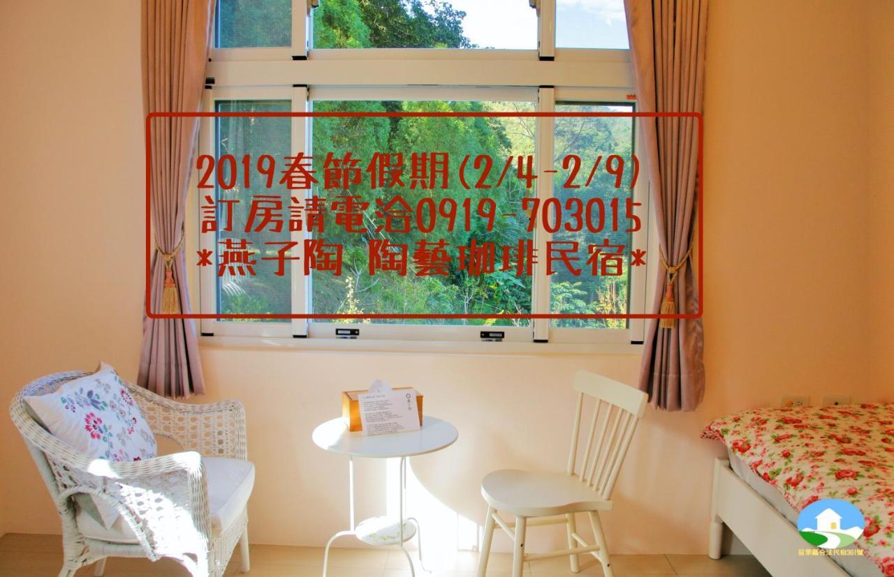 Yanzitao Pottery Coffee B&B Nanzhuang Exterior foto
